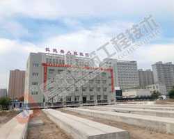 长武县人民医院综合内科楼整体平移工程