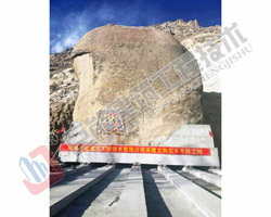 ���������л��Ǳ�·ʯͷ���������ƽ�ƹ���