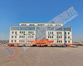 ������Դ����ú����������ֹ�˾�칫¥ƽ�ƹ���