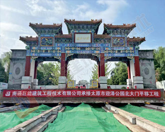 ɽ��ʡ̫ԭ��ӭ��԰��¥ƽ�ƹ���